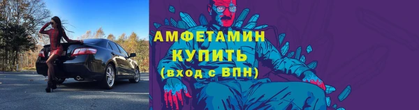 бутик Белоозёрский