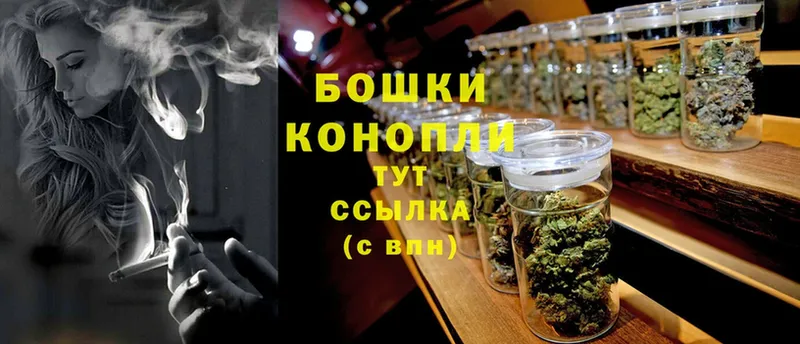 Бошки Шишки Ganja  кракен зеркало  Лагань 